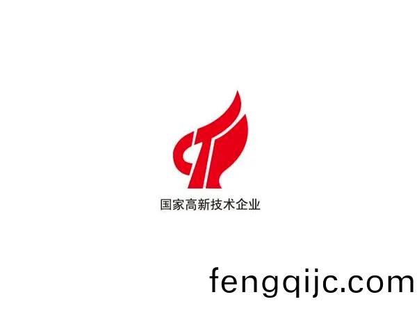 恭(gong)賀得(de)人(ren)精工(gong)通(tong)過國傢高新(xin)技術(shu)企(qi)業(ye)認(ren)證(zheng)