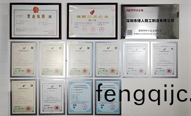 資質(zhi)證(zheng)書
