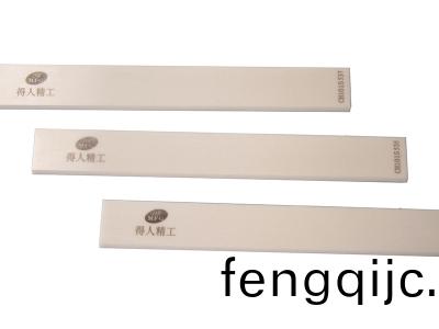 陶(tao)瓷(ci)颳刀(dao)